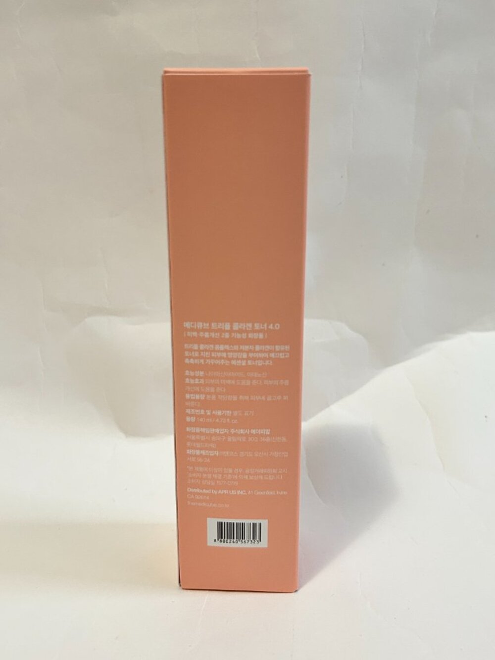 Medicube Collagen Bundle - Toner, Serum, Glow bubble serum, cream NEW - Picture 9 of 10